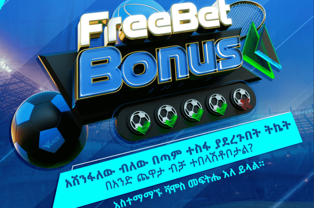 Vamos Bet Welcome Bonus – 500% up to ETB 1,000